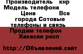 Apple iPhone 7, 32 gb, jet black › Производитель ­ кнр › Модель телефона ­ iphone 7 › Цена ­ 8 900 - Все города Сотовые телефоны и связь » Продам телефон   . Хакасия респ.